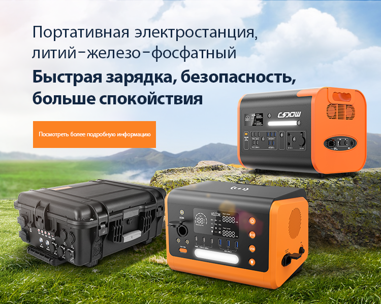 2200W 220Vリン酸鉄リチウム屋外高出力電源 